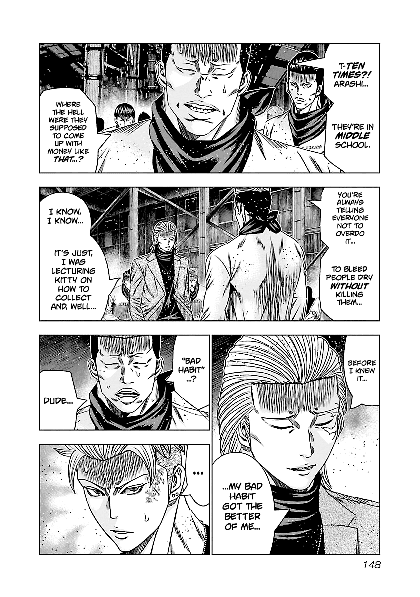Out (Makoto Mizuta) Chapter 187 page 4 - Chapter 187