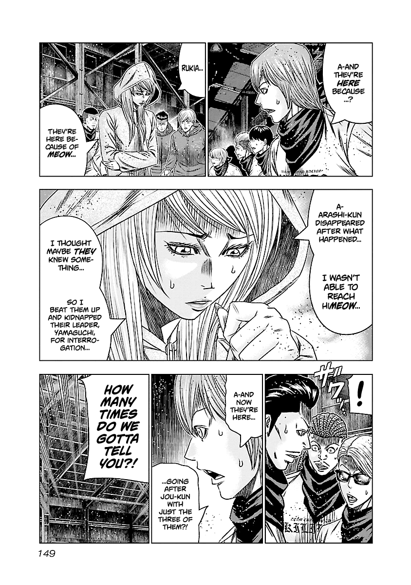 Out (Makoto Mizuta) Chapter 187 page 5 - Chapter 187