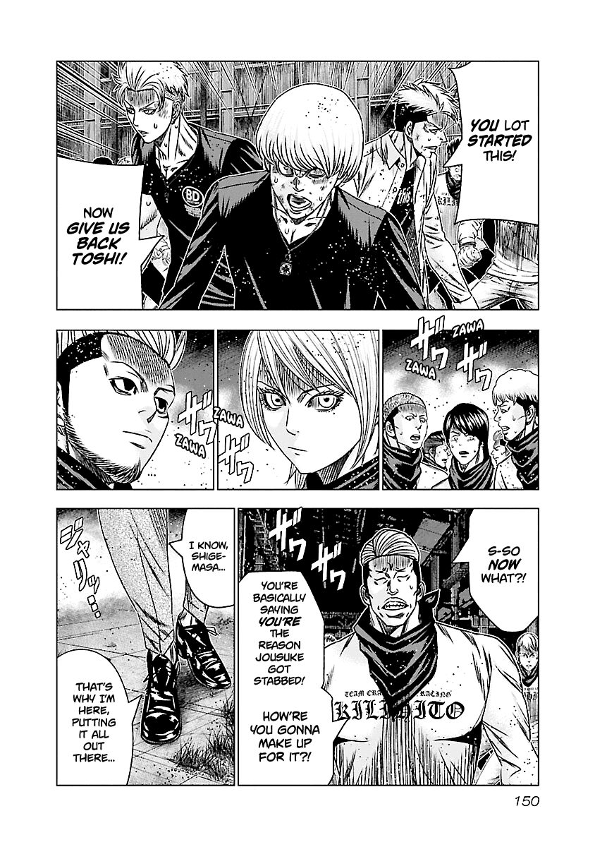 Out (Makoto Mizuta) Chapter 187 page 6 - Chapter 187