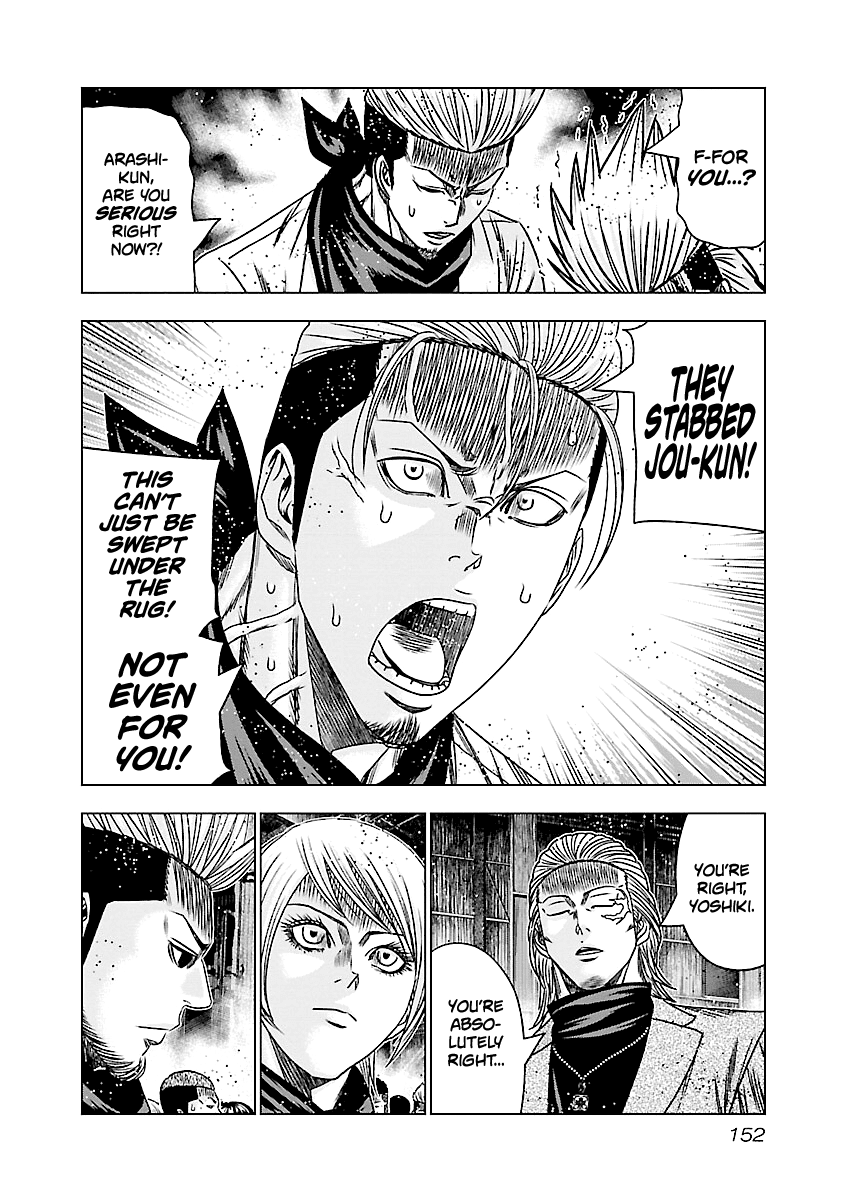 Out (Makoto Mizuta) Chapter 187 page 8 - Chapter 187