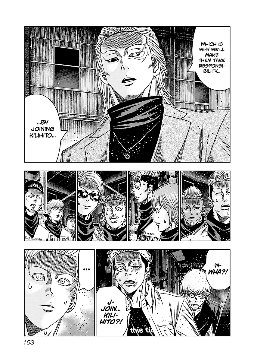Out (Makoto Mizuta) Chapter 187 page 9 - Chapter 187