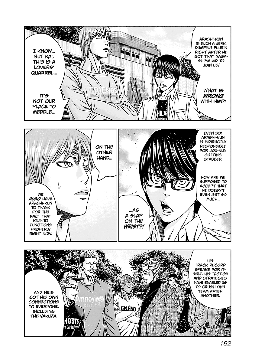 Out (Makoto Mizuta) Chapter 188 page 15 - Chapter 188
