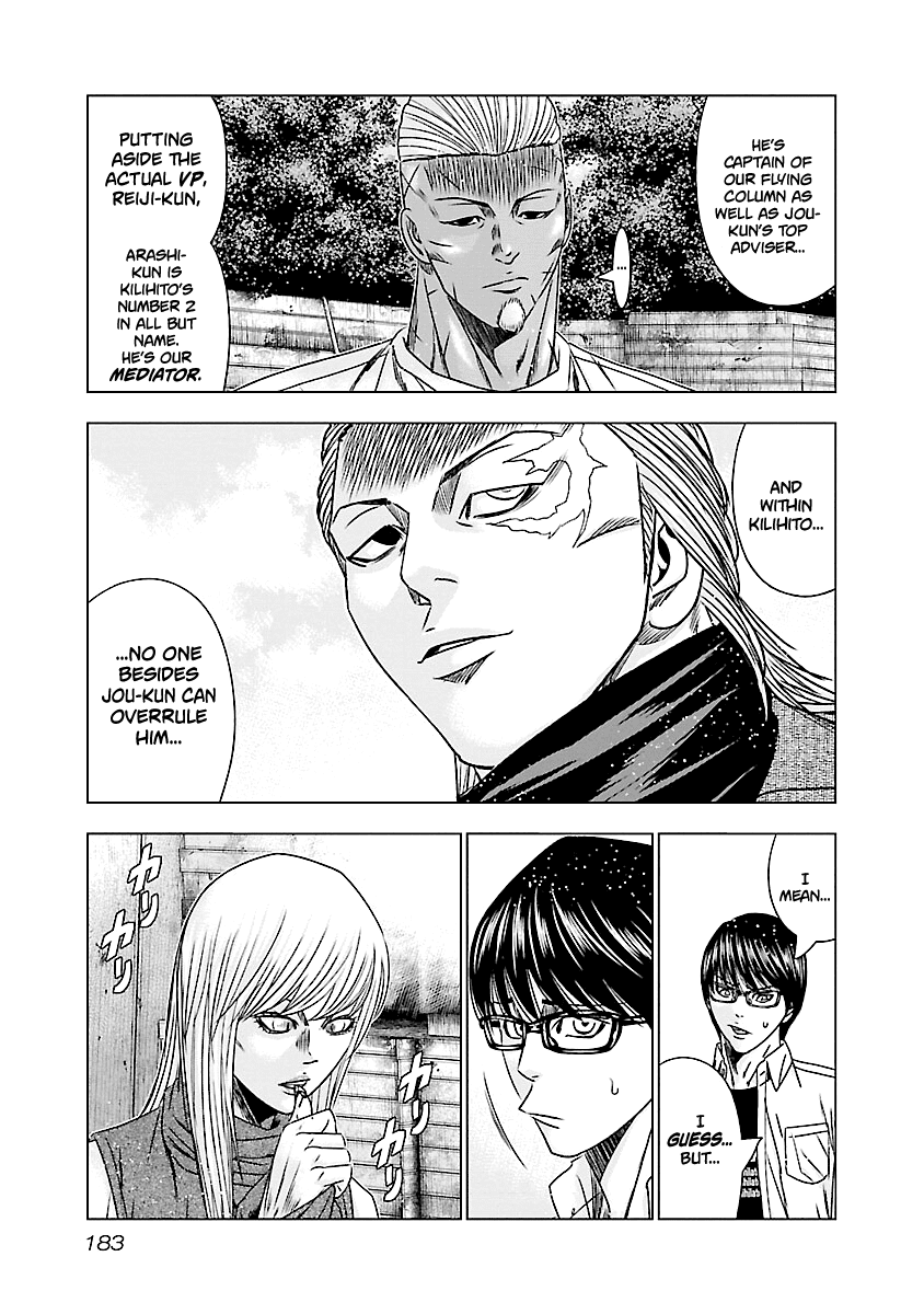 Out (Makoto Mizuta) Chapter 188 page 16 - Chapter 188