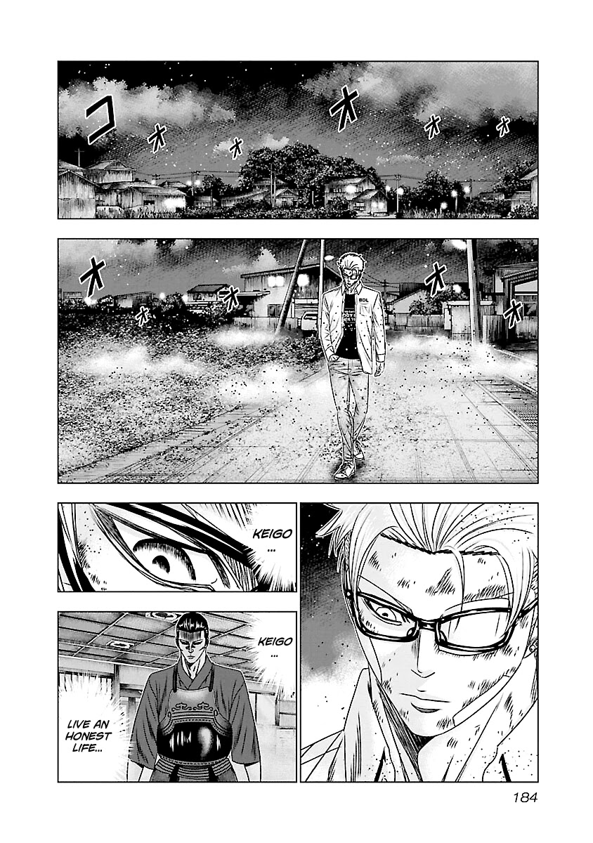 Out (Makoto Mizuta) Chapter 188 page 17 - Chapter 188