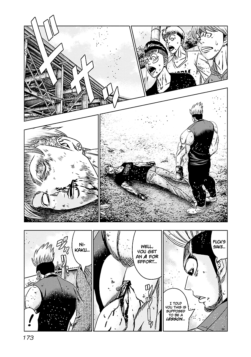 Out (Makoto Mizuta) Chapter 188 page 6 - Chapter 188