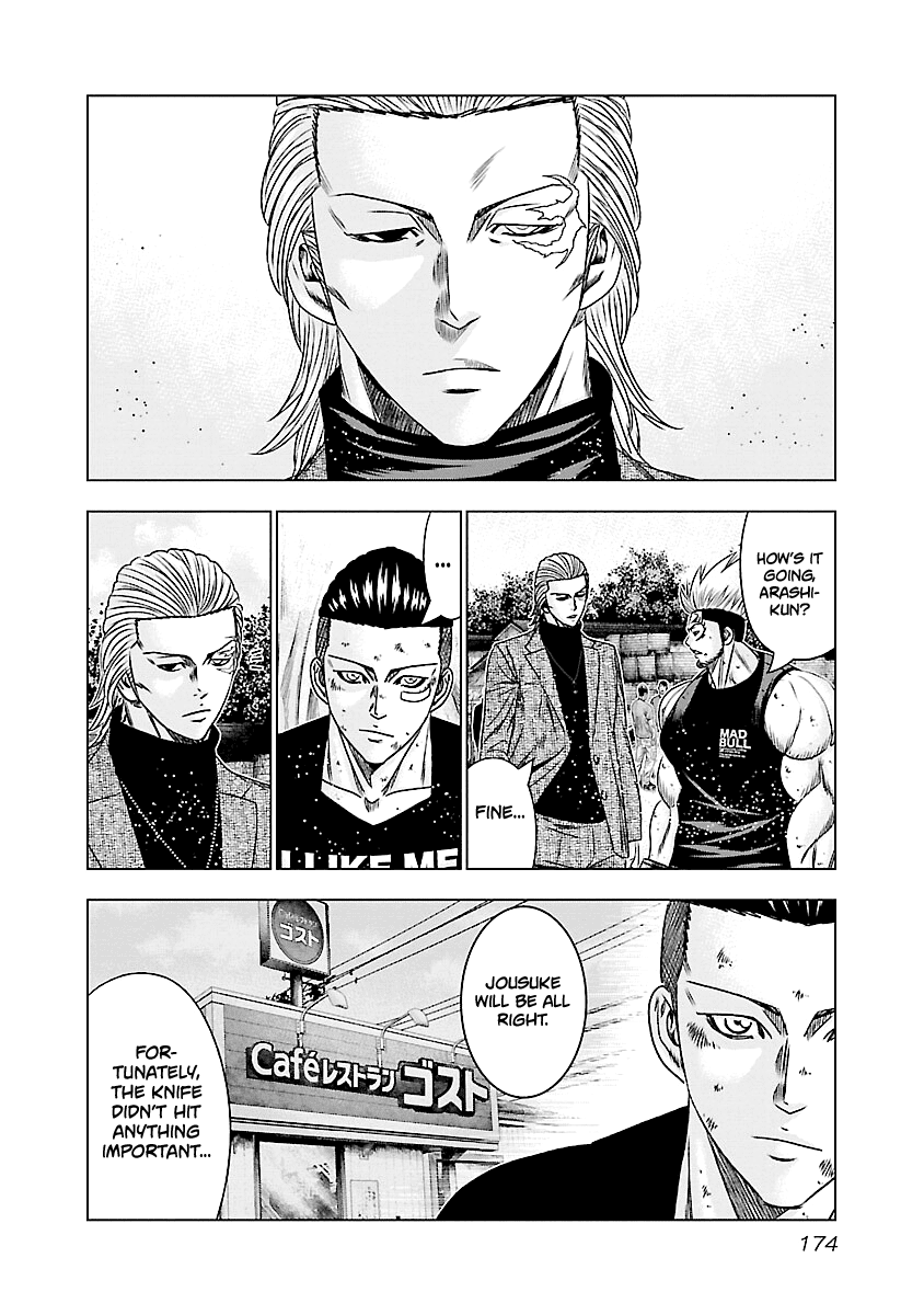 Out (Makoto Mizuta) Chapter 188 page 7 - Chapter 188