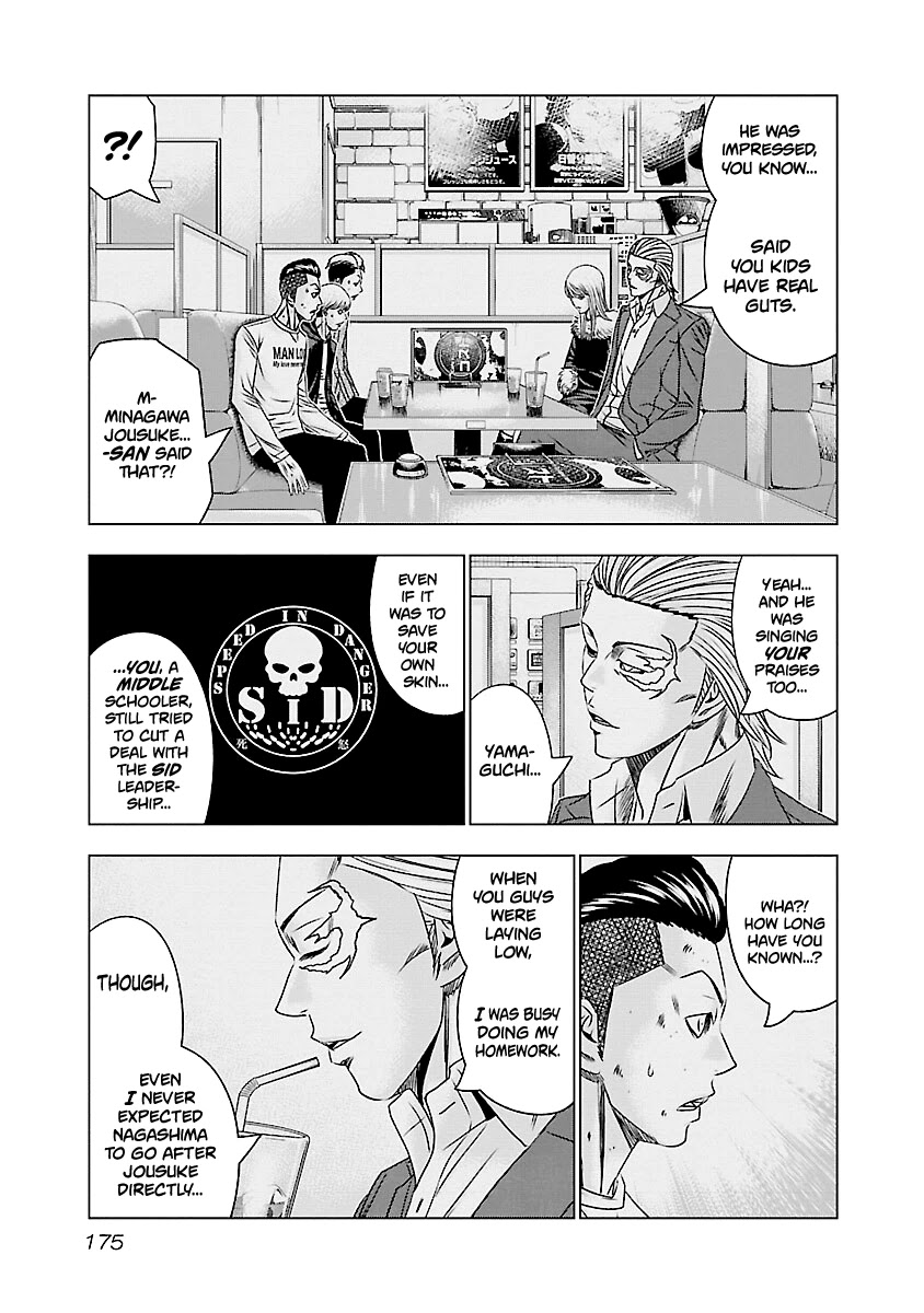 Out (Makoto Mizuta) Chapter 188 page 8 - Chapter 188