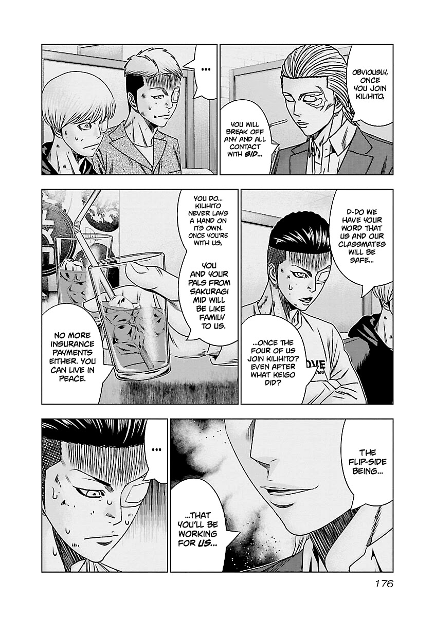 Out (Makoto Mizuta) Chapter 188 page 9 - Chapter 188