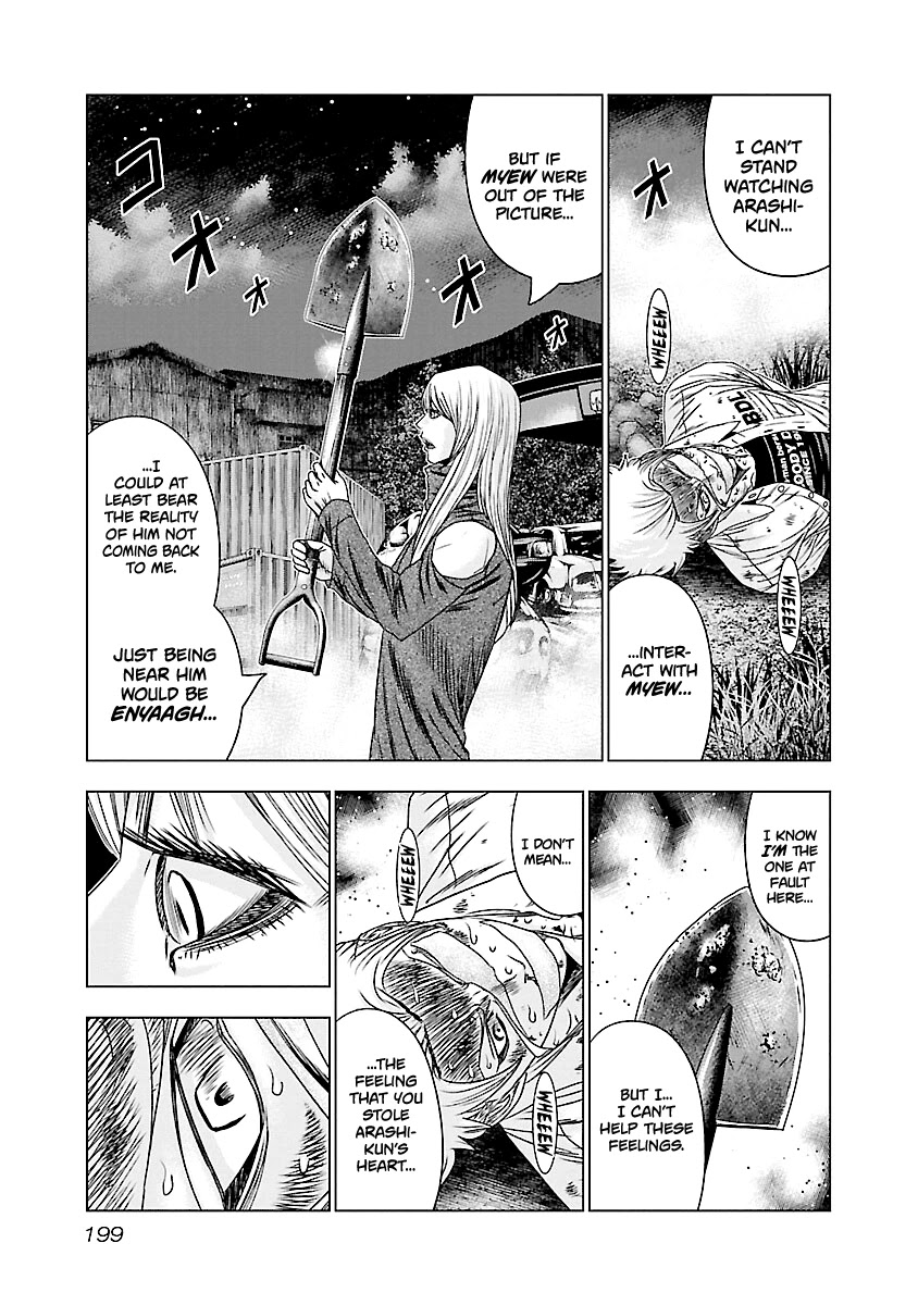 Out (Makoto Mizuta) Chapter 189 page 12 - Chapter 189