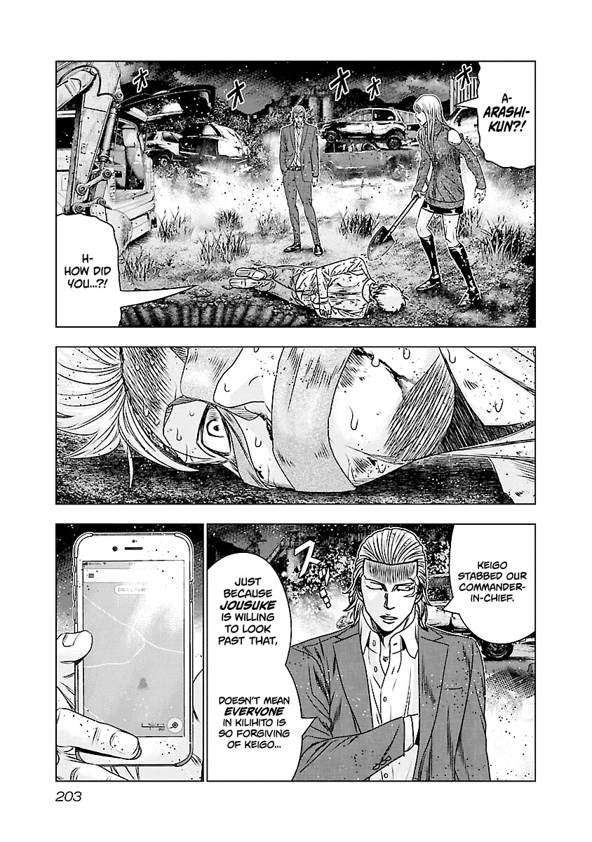 Out (Makoto Mizuta) Chapter 189 page 16 - Chapter 189