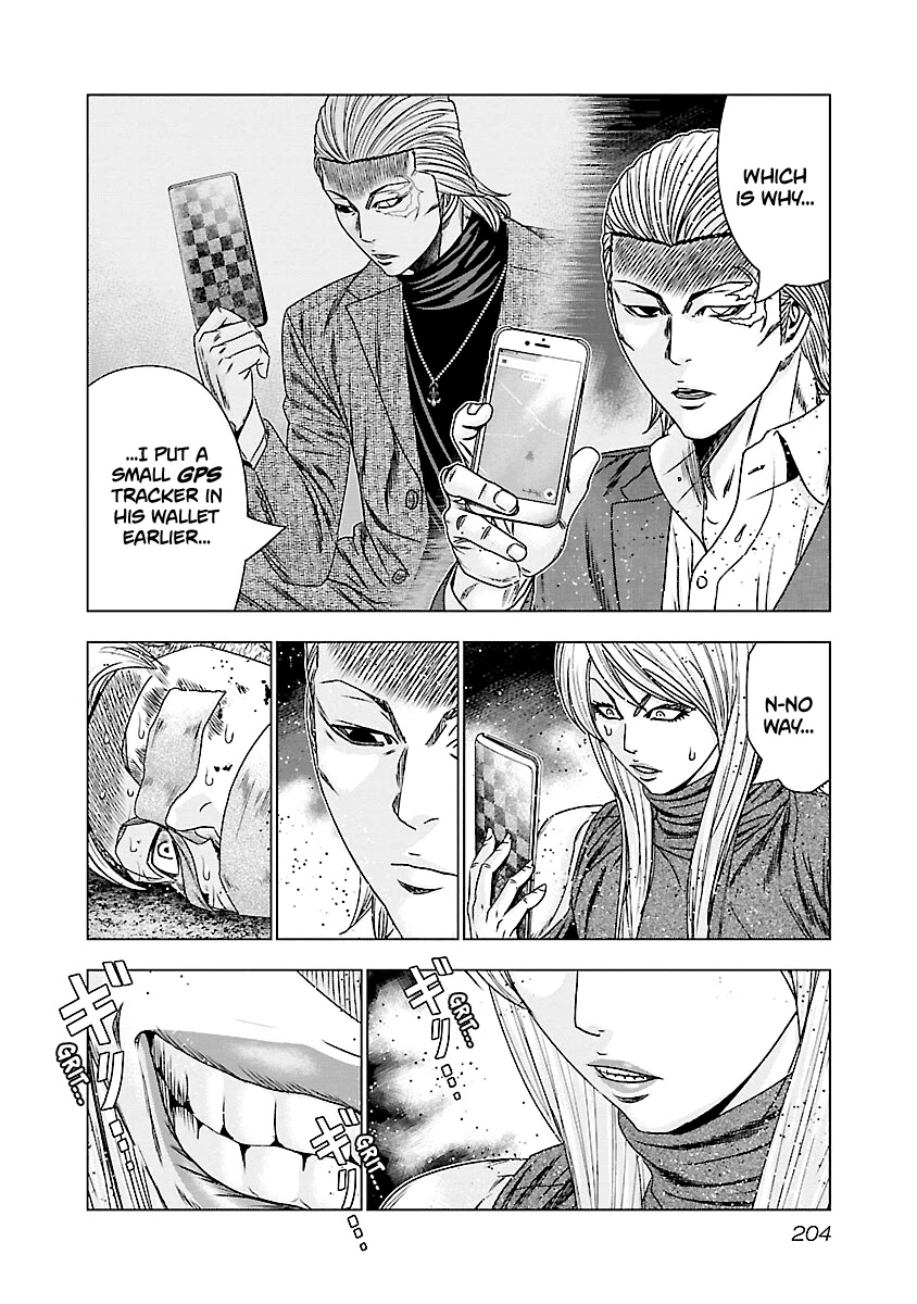 Out (Makoto Mizuta) Chapter 189 page 17 - Chapter 189