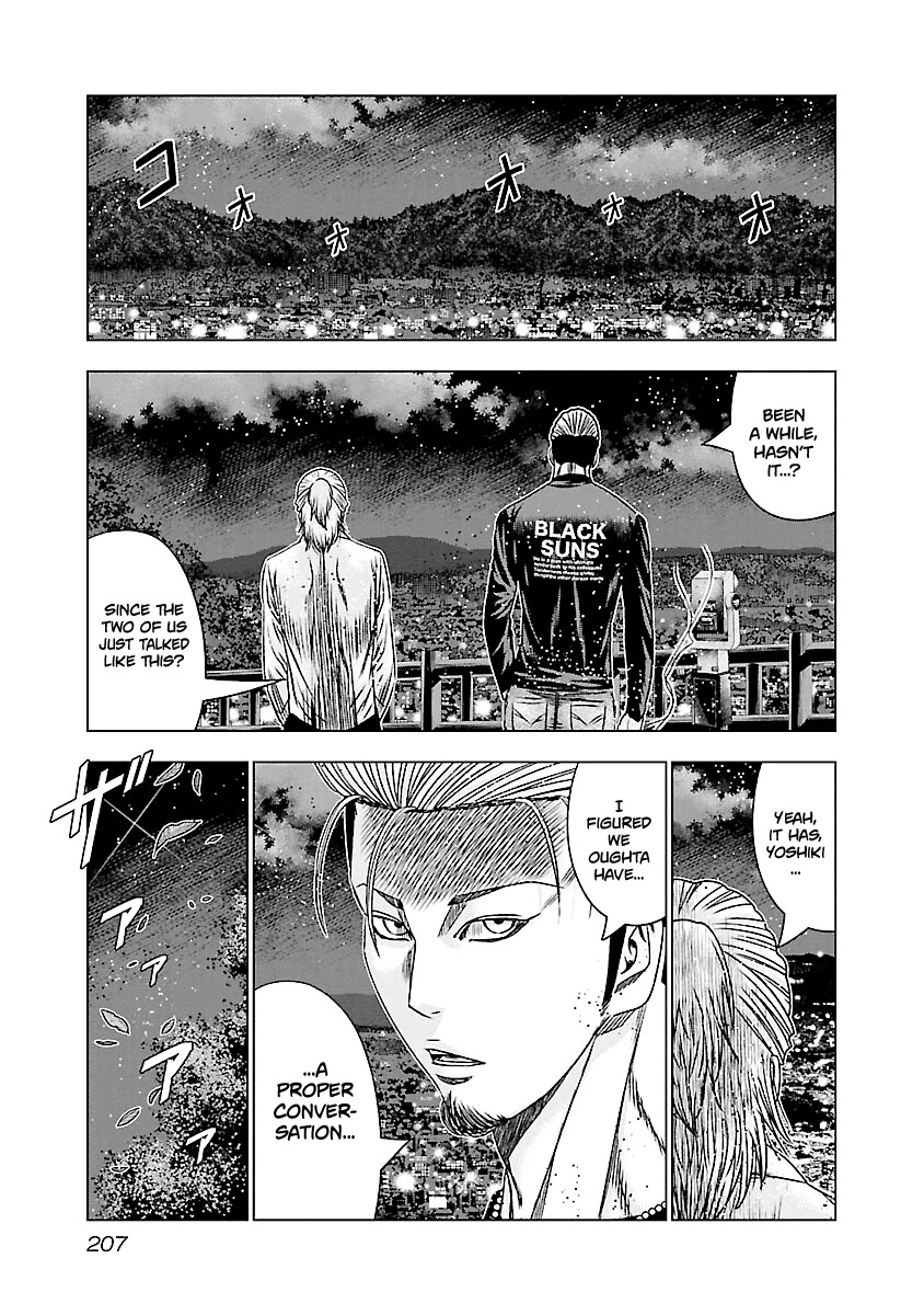 Out (Makoto Mizuta) Chapter 189 page 20 - Chapter 189