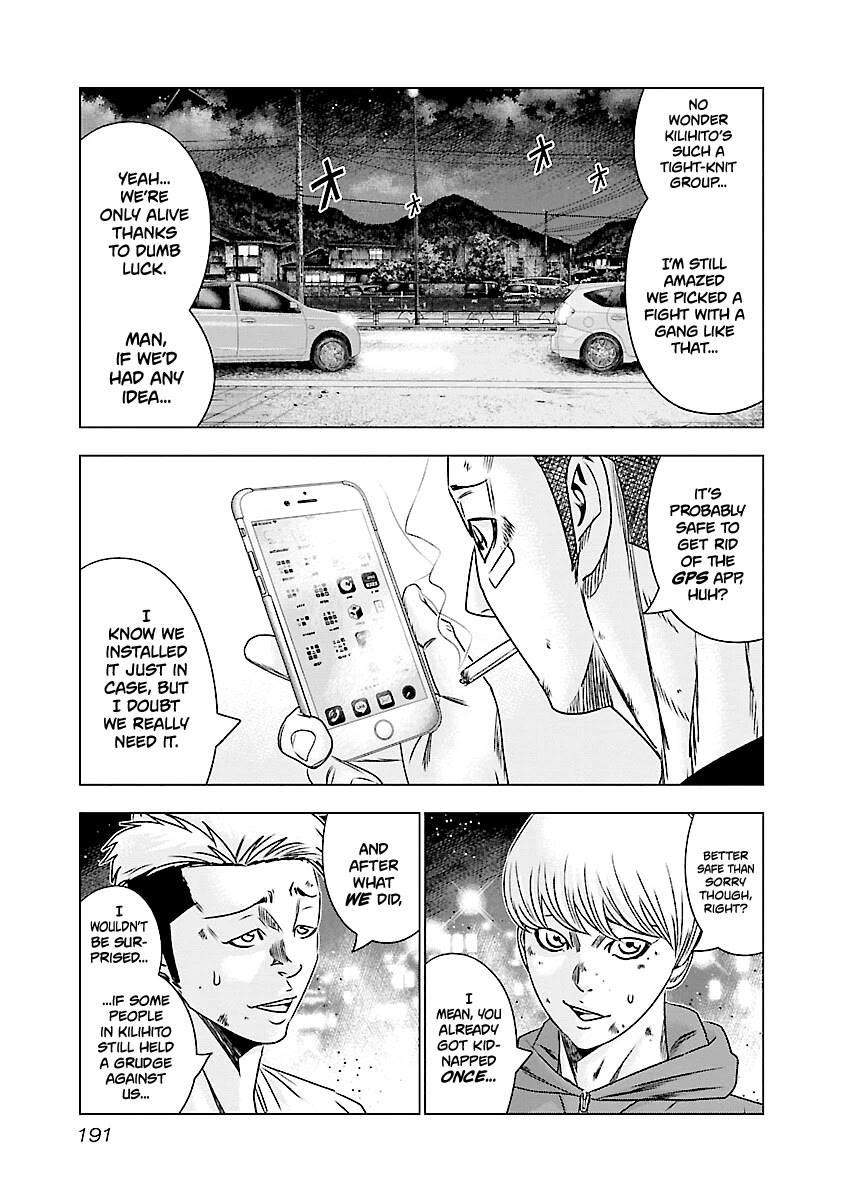 Out (Makoto Mizuta) Chapter 189 page 4 - Chapter 189