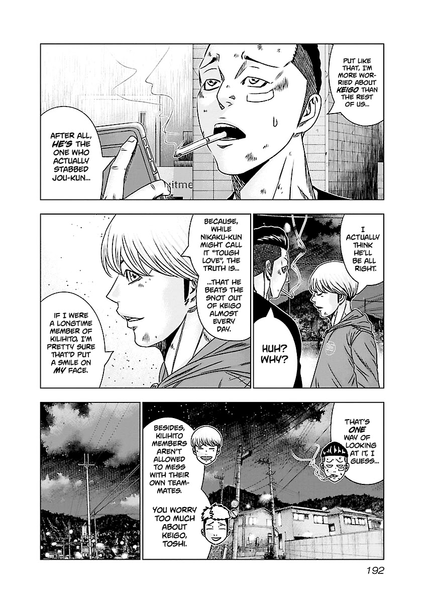 Out (Makoto Mizuta) Chapter 189 page 5 - Chapter 189
