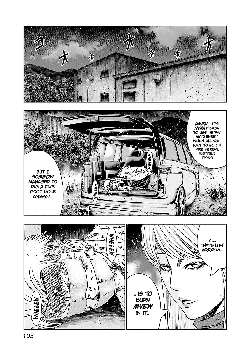 Out (Makoto Mizuta) Chapter 189 page 6 - Chapter 189