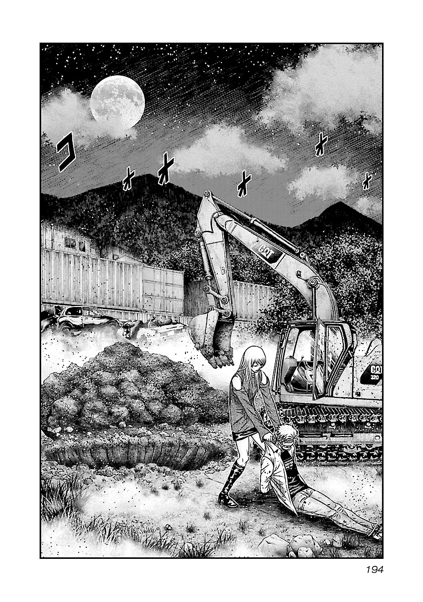 Out (Makoto Mizuta) Chapter 189 page 7 - Chapter 189