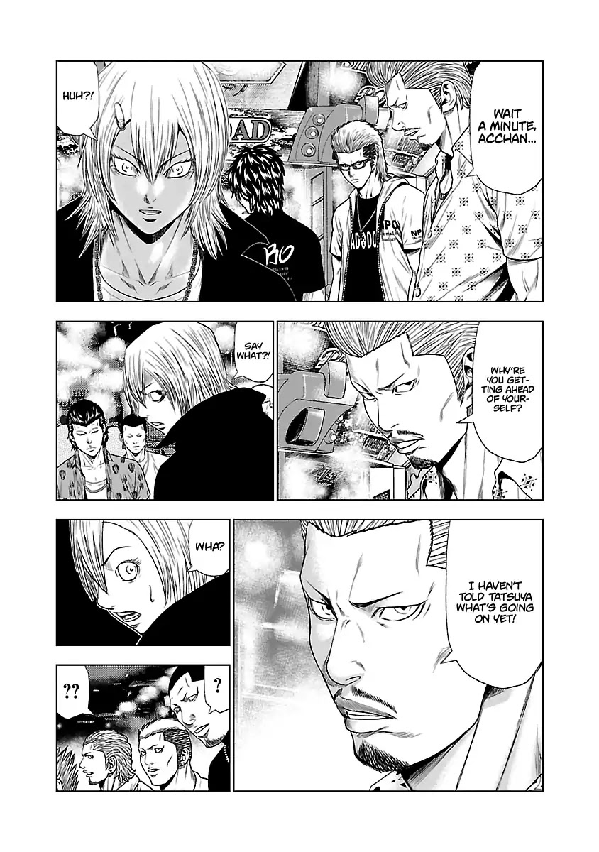 Out (Makoto Mizuta) Chapter 19 page 10 - Chapter 19