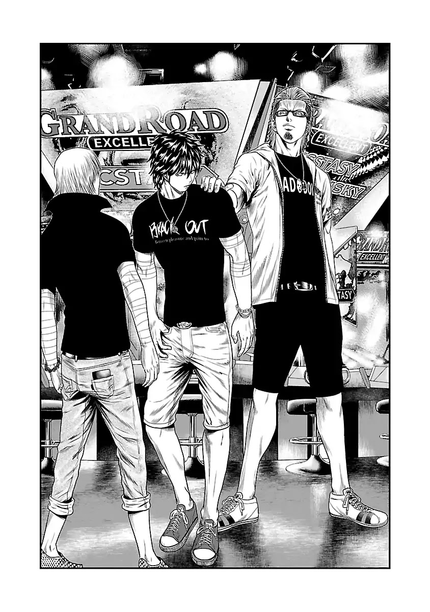 Out (Makoto Mizuta) Chapter 19 page 14 - Chapter 19