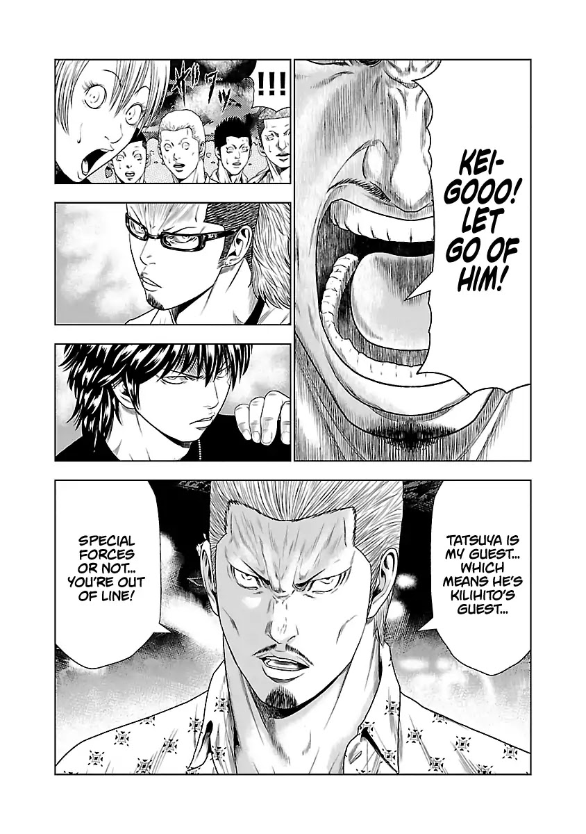 Out (Makoto Mizuta) Chapter 19 page 16 - Chapter 19