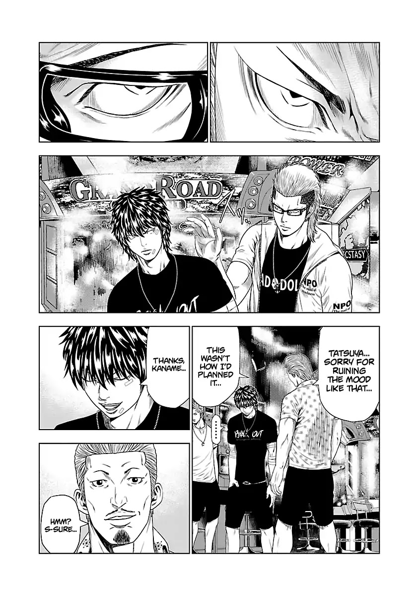 Out (Makoto Mizuta) Chapter 19 page 17 - Chapter 19