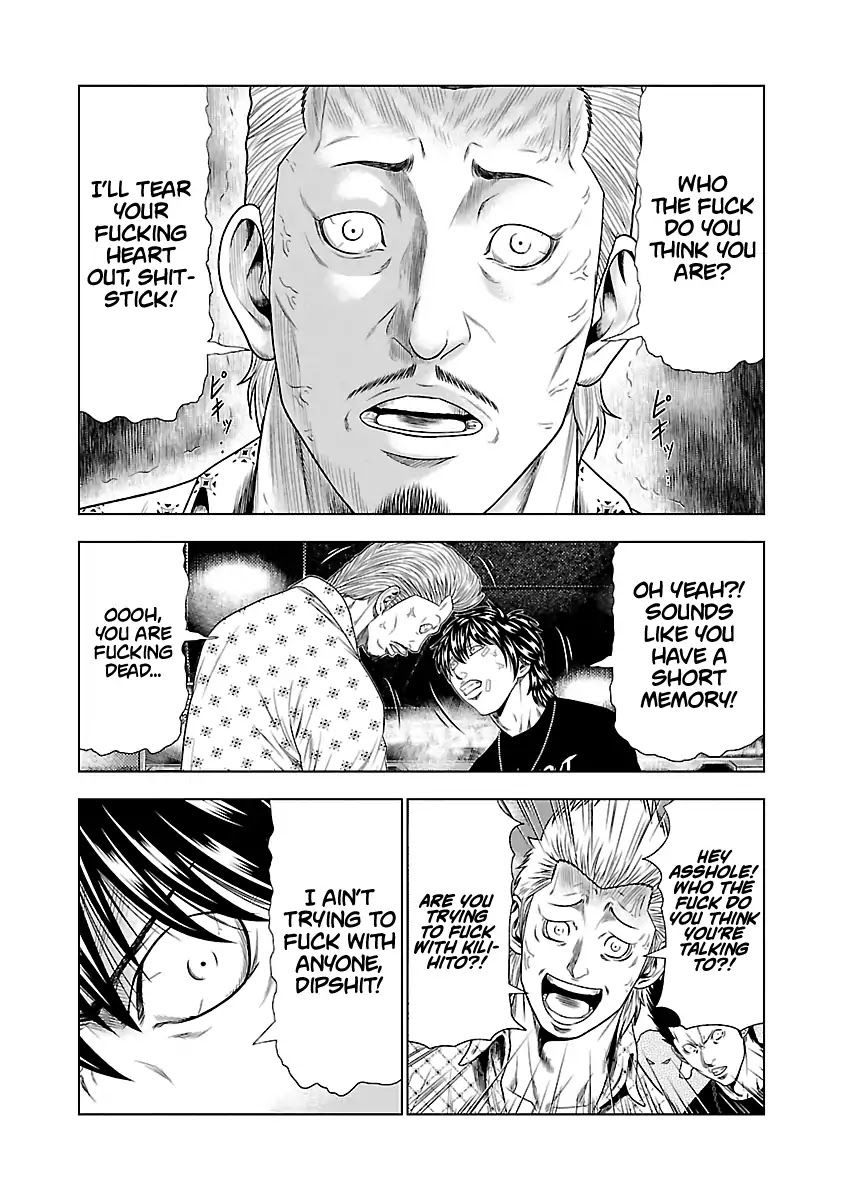 Out (Makoto Mizuta) Chapter 19 page 19 - Chapter 19
