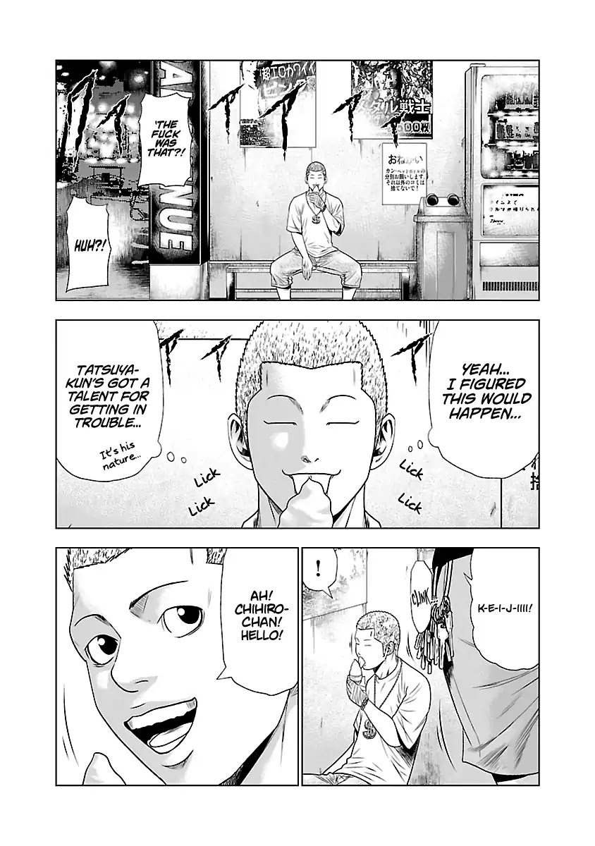 Out (Makoto Mizuta) Chapter 19 page 21 - Chapter 19