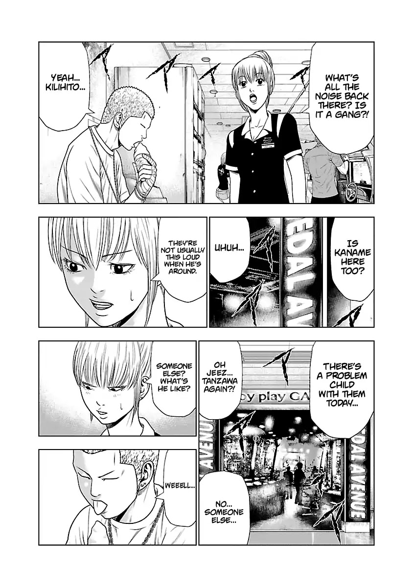 Out (Makoto Mizuta) Chapter 19 page 23 - Chapter 19