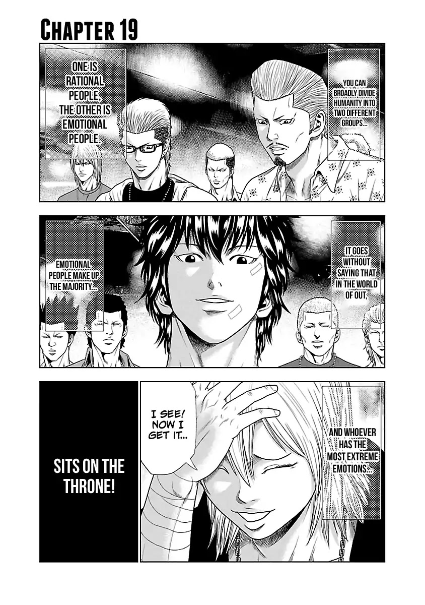 Out (Makoto Mizuta) Chapter 19 page 7 - Chapter 19