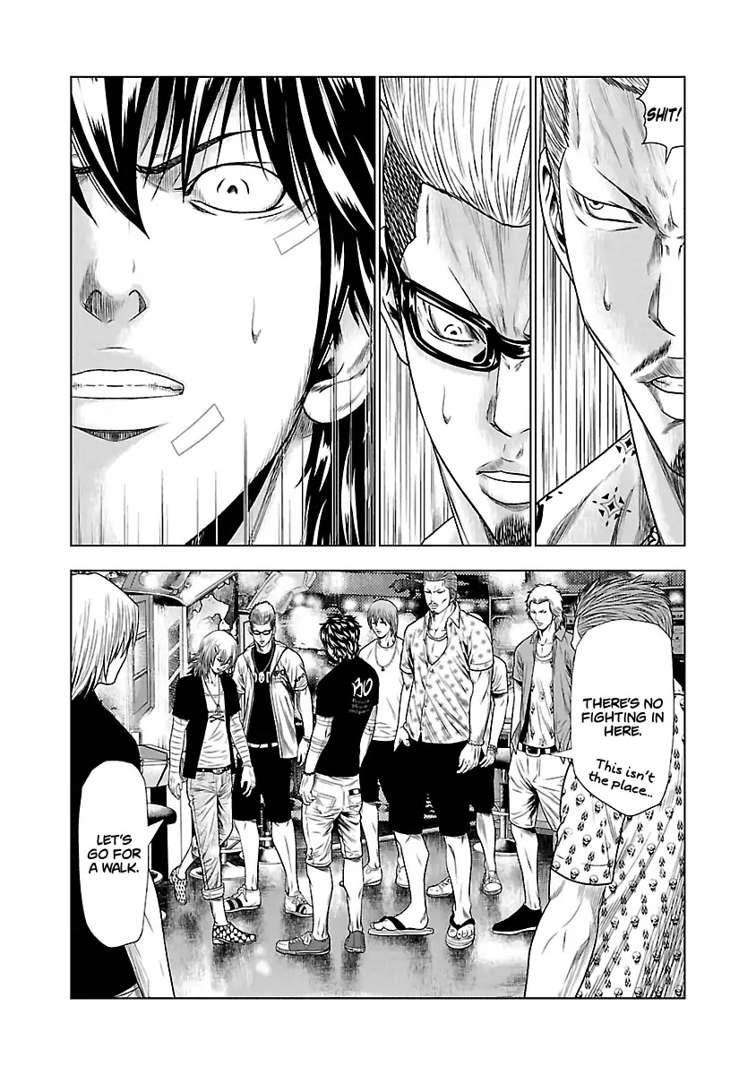 Out (Makoto Mizuta) Chapter 19 page 9 - Chapter 19