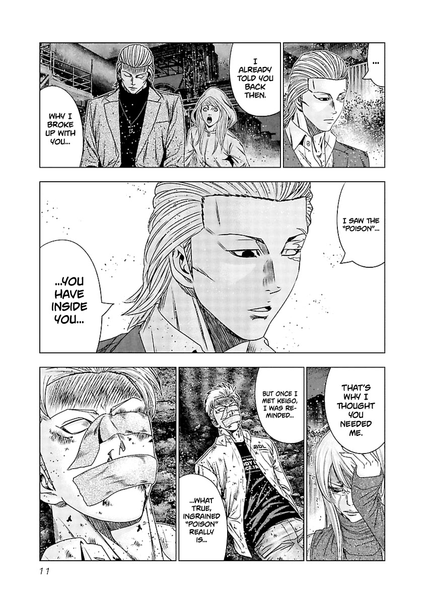 Out (Makoto Mizuta) Chapter 190 page 12 - Chapter 190