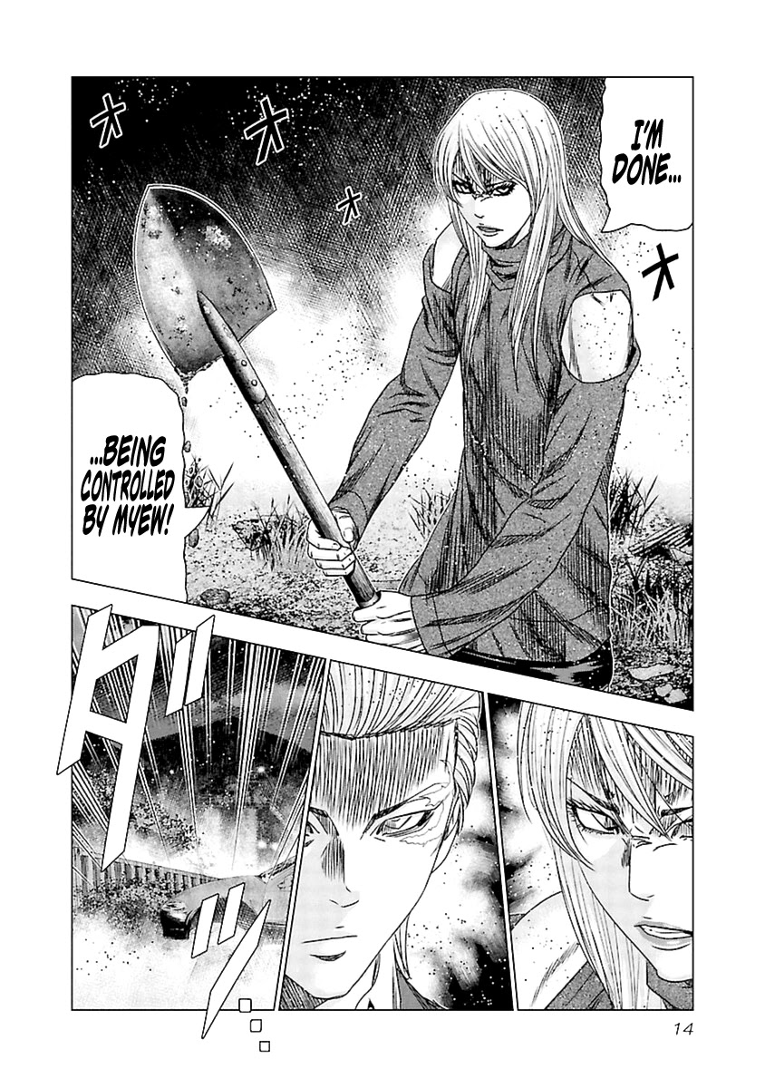 Out (Makoto Mizuta) Chapter 190 page 15 - Chapter 190