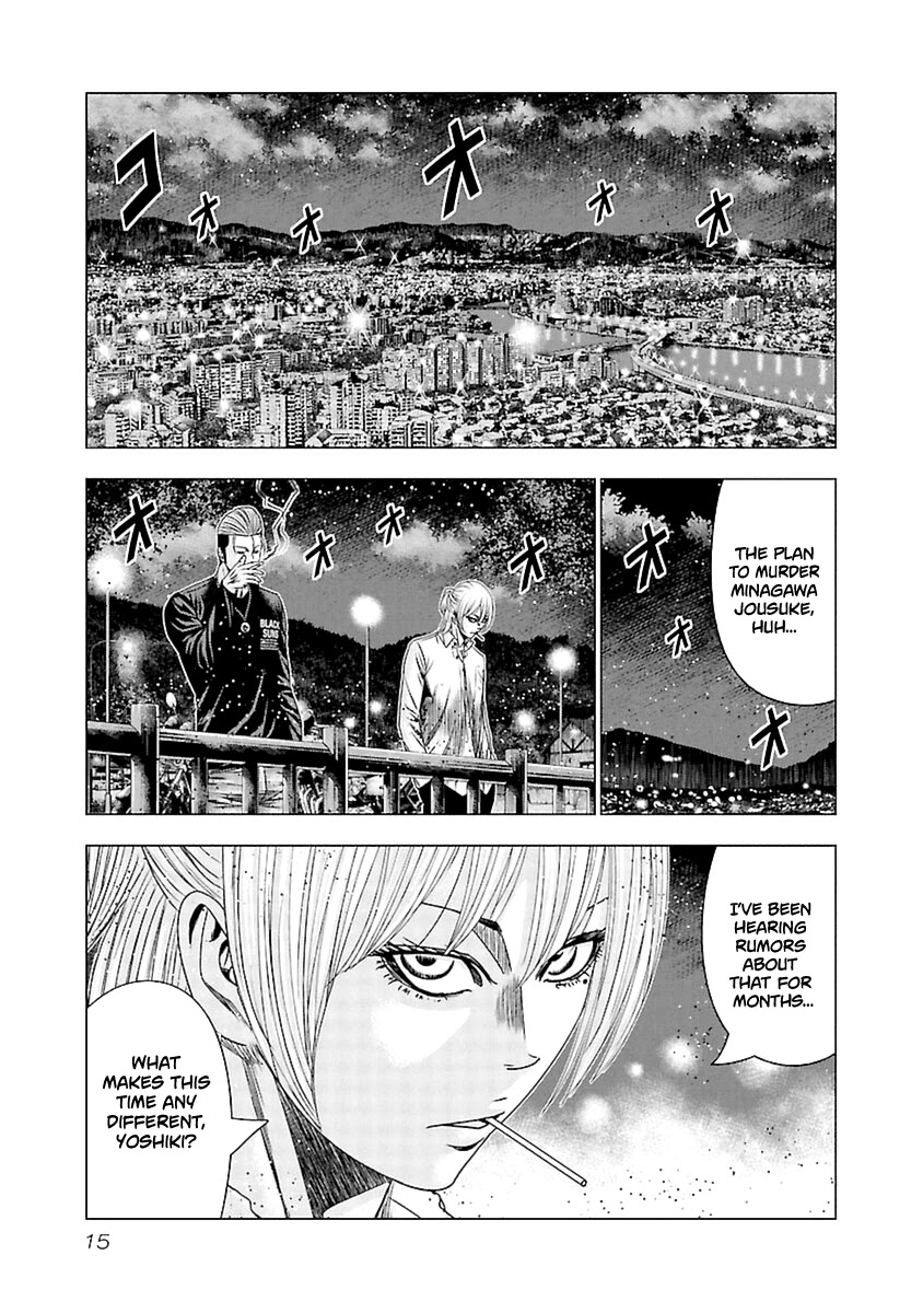 Out (Makoto Mizuta) Chapter 190 page 16 - Chapter 190
