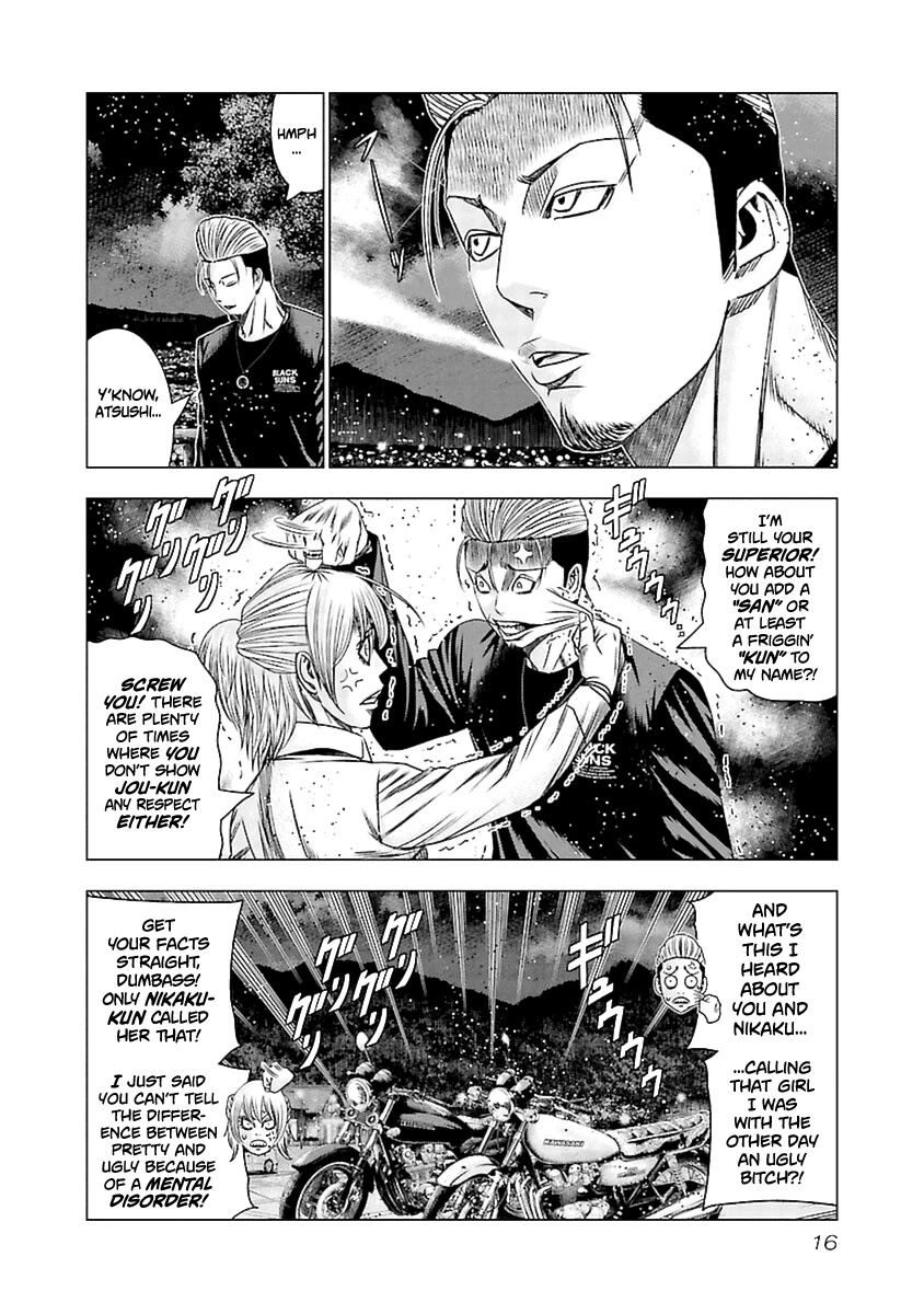 Out (Makoto Mizuta) Chapter 190 page 17 - Chapter 190