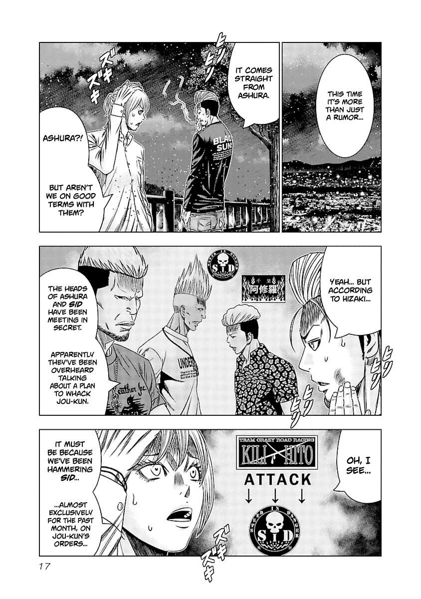 Out (Makoto Mizuta) Chapter 190 page 18 - Chapter 190