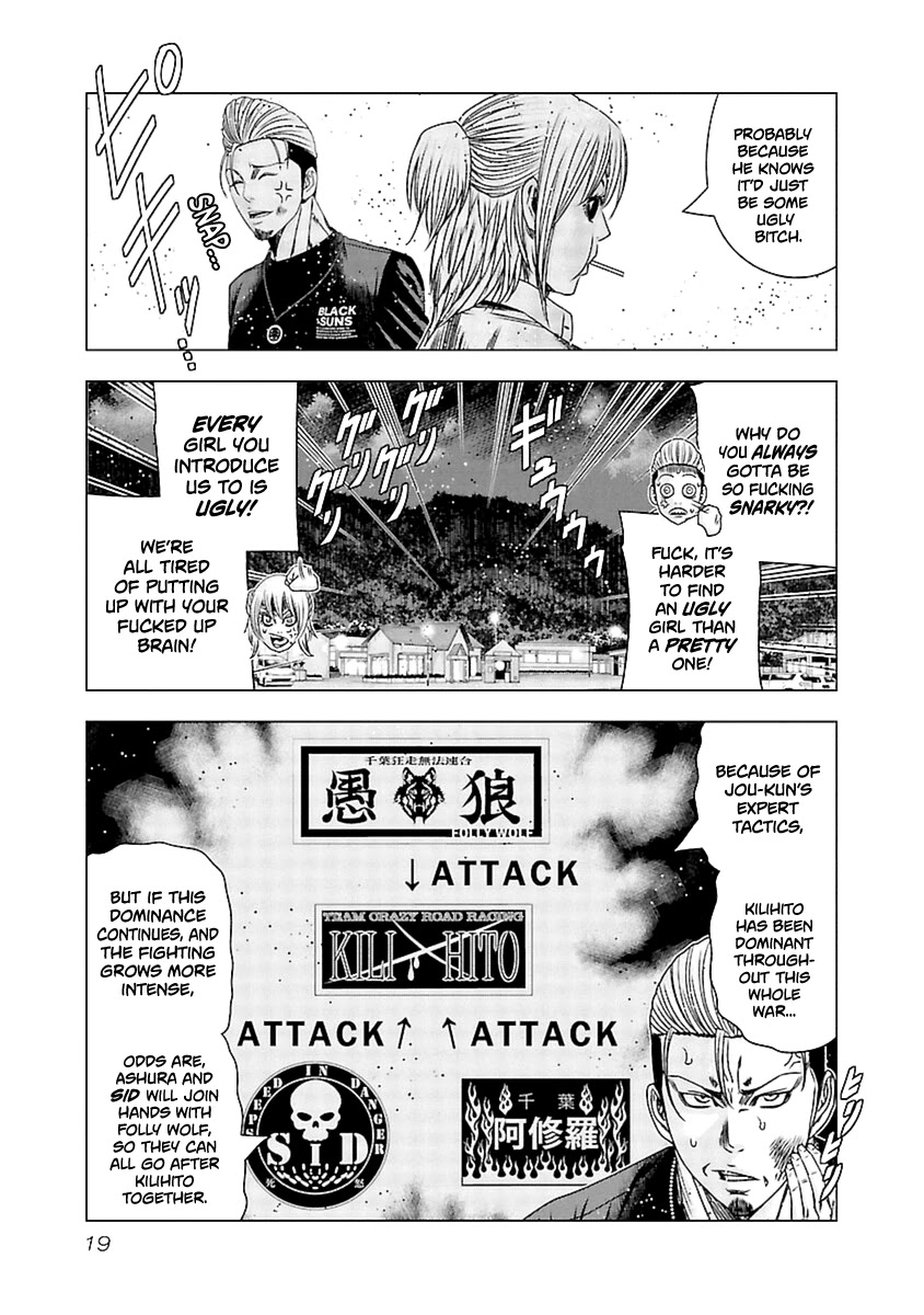 Out (Makoto Mizuta) Chapter 190 page 20 - Chapter 190