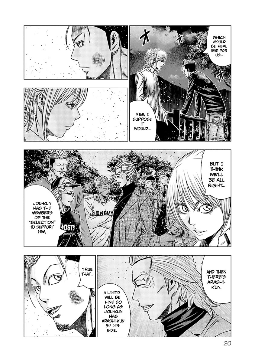 Out (Makoto Mizuta) Chapter 190 page 21 - Chapter 190