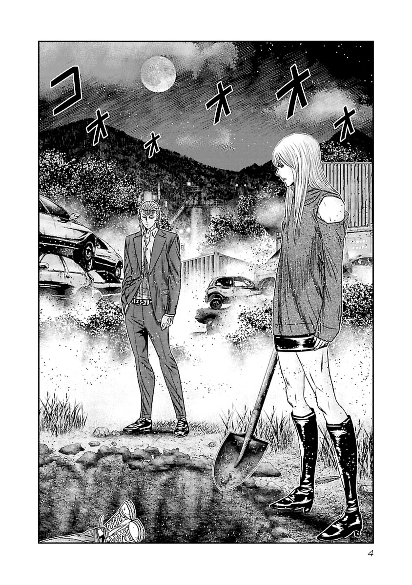 Out (Makoto Mizuta) Chapter 190 page 5 - Chapter 190