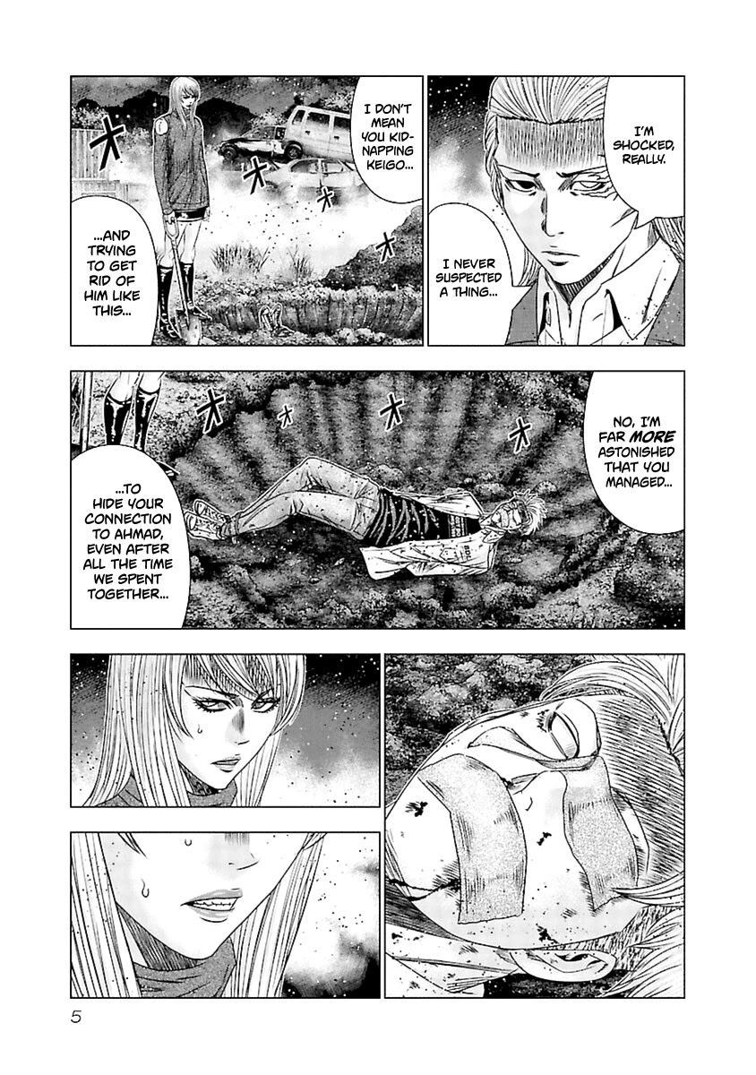 Out (Makoto Mizuta) Chapter 190 page 6 - Chapter 190
