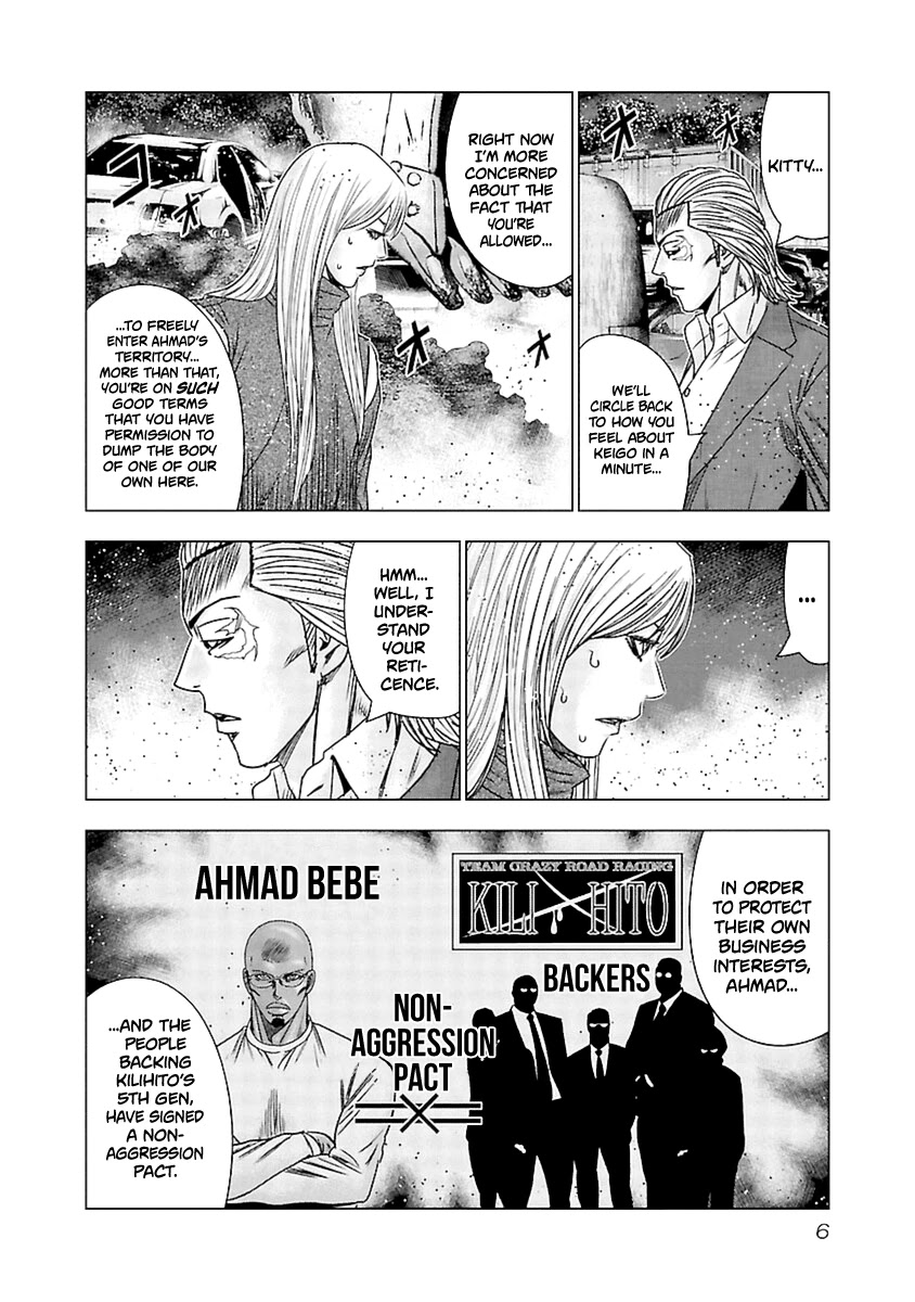 Out (Makoto Mizuta) Chapter 190 page 7 - Chapter 190