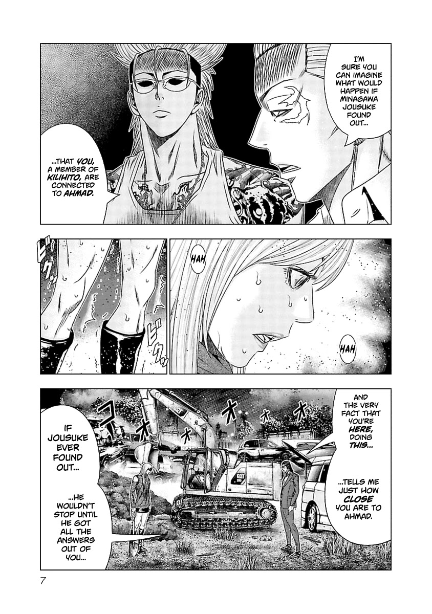 Out (Makoto Mizuta) Chapter 190 page 8 - Chapter 190