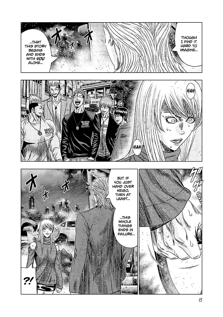 Out (Makoto Mizuta) Chapter 190 page 9 - Chapter 190