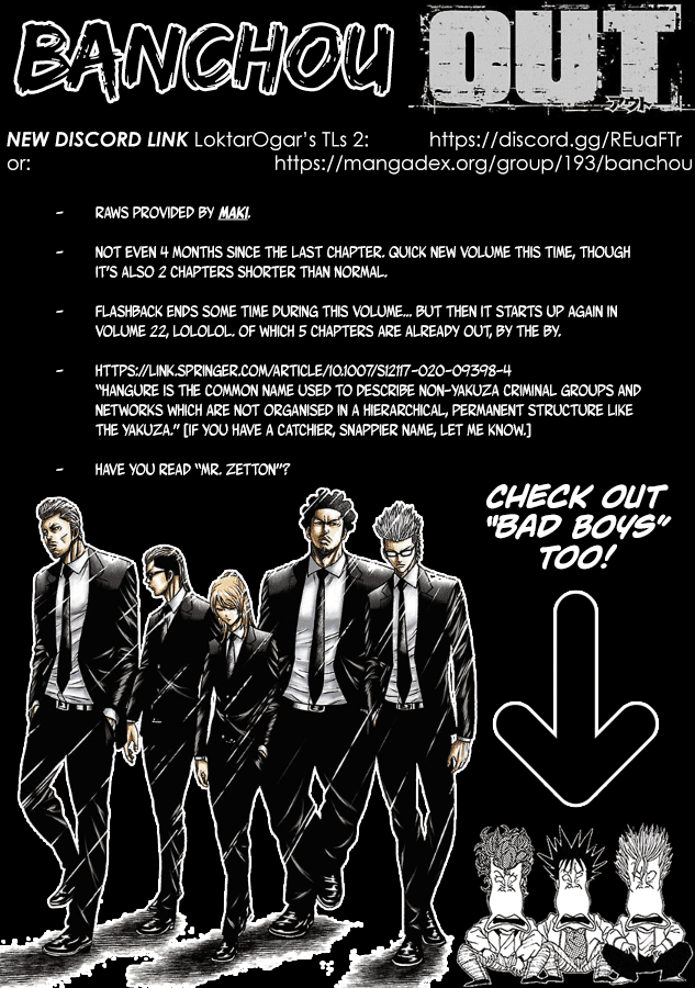 Out (Makoto Mizuta) Chapter 191 page 1 - Chapter 191