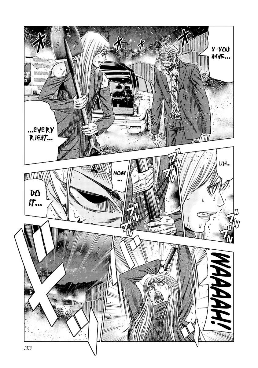 Out (Makoto Mizuta) Chapter 191 page 12 - Chapter 191