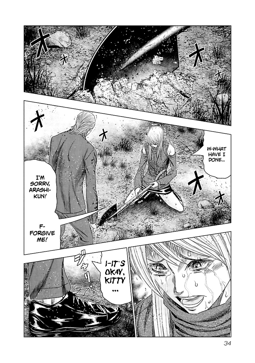Out (Makoto Mizuta) Chapter 191 page 13 - Chapter 191