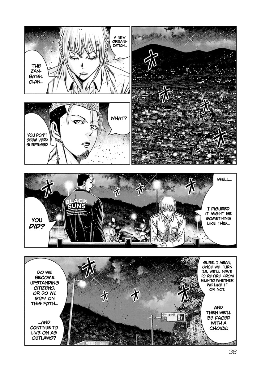 Out (Makoto Mizuta) Chapter 191 page 17 - Chapter 191