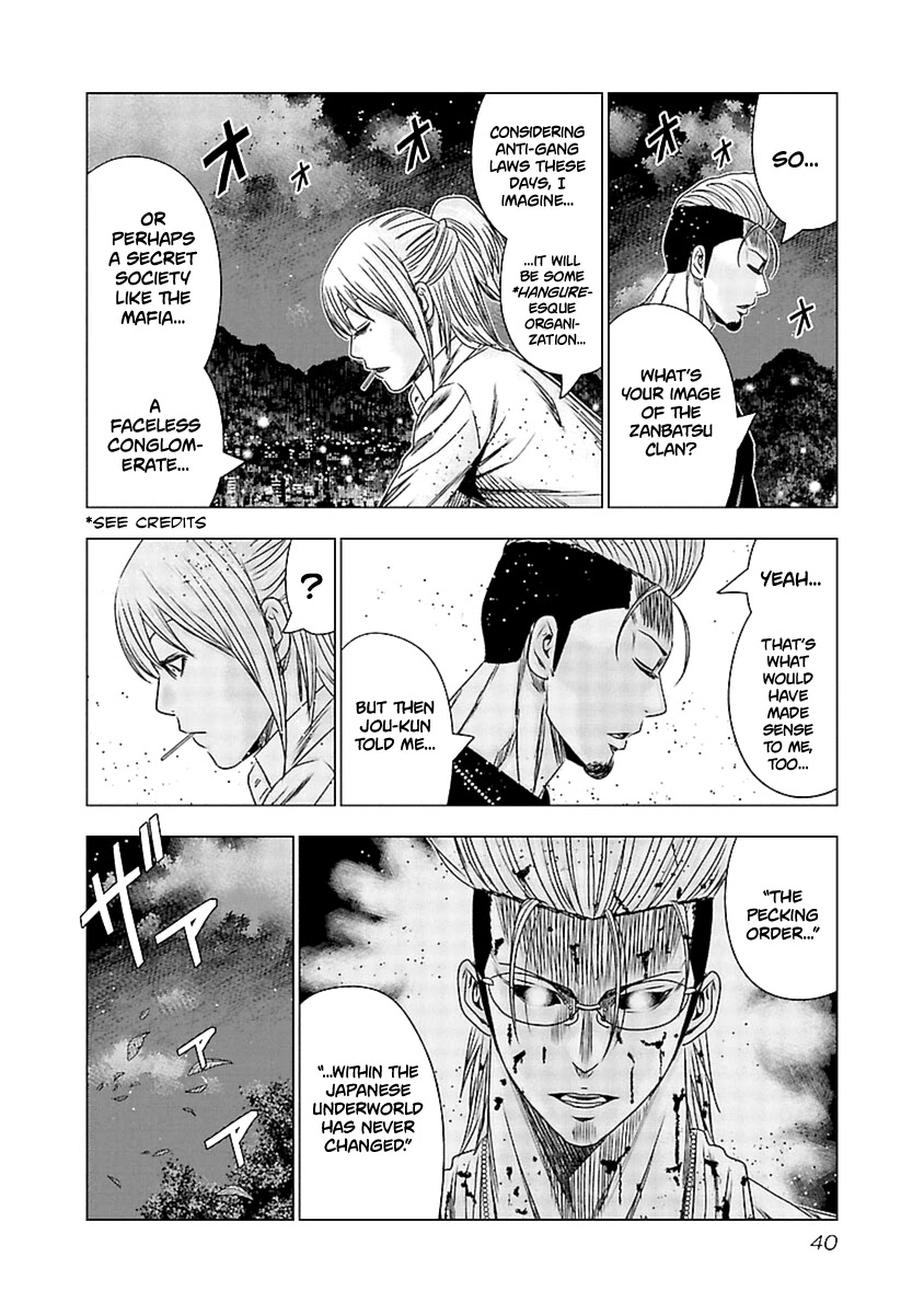 Out (Makoto Mizuta) Chapter 191 page 19 - Chapter 191