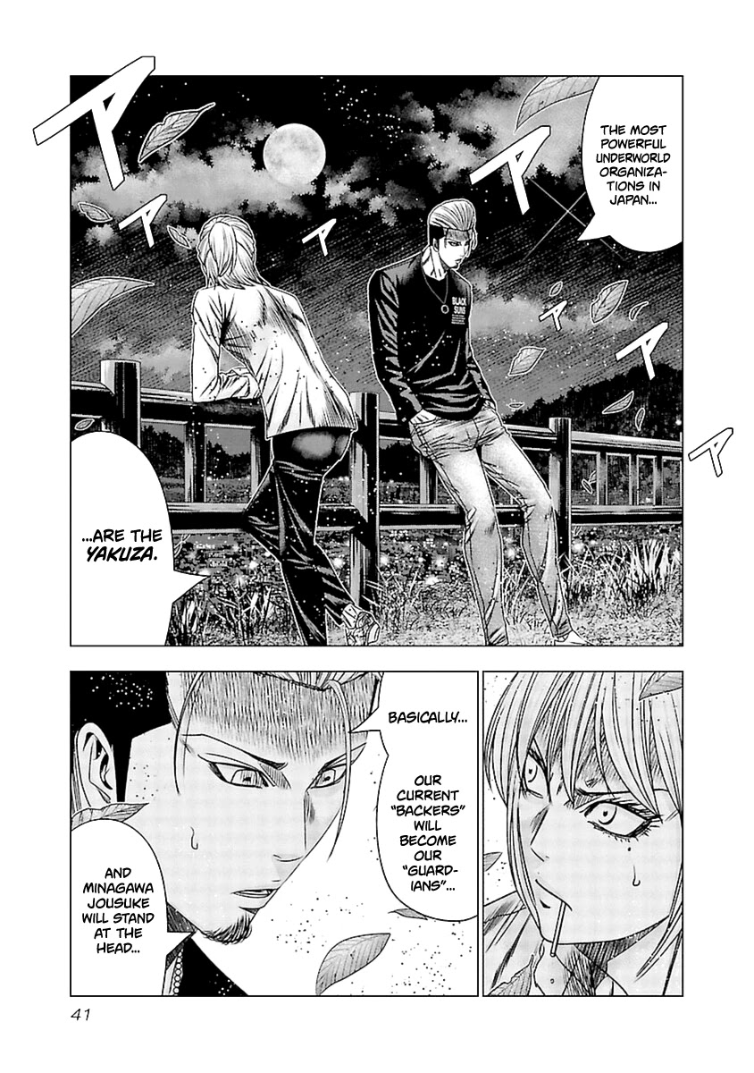 Out (Makoto Mizuta) Chapter 191 page 20 - Chapter 191