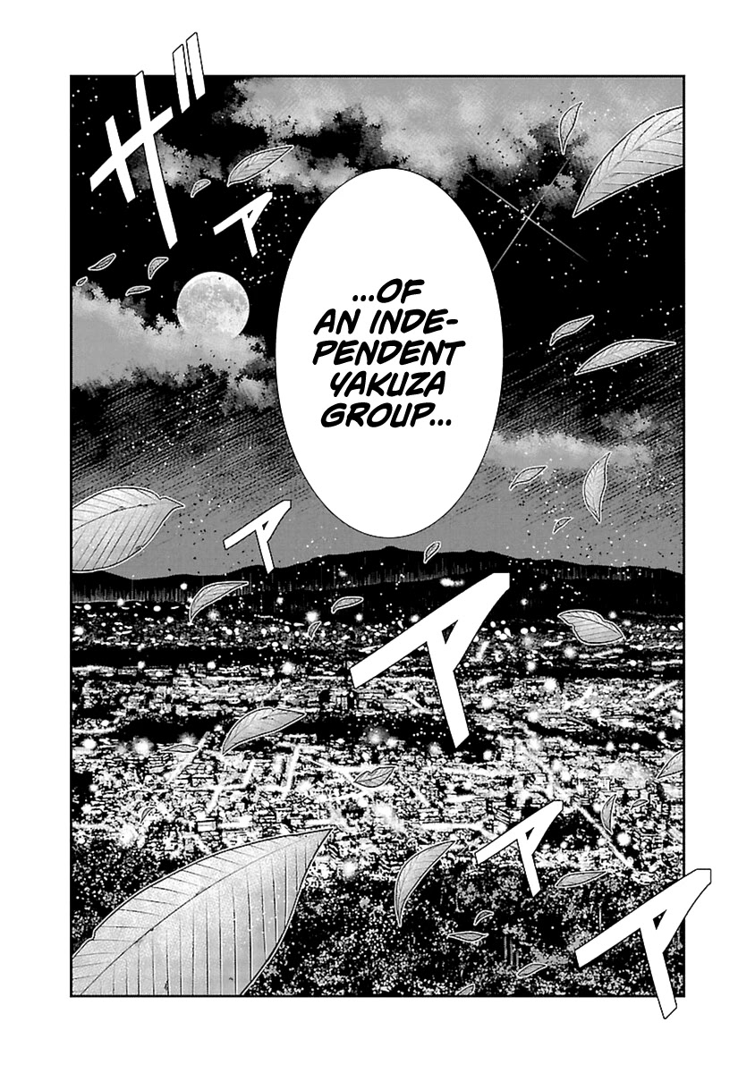 Out (Makoto Mizuta) Chapter 191 page 21 - Chapter 191