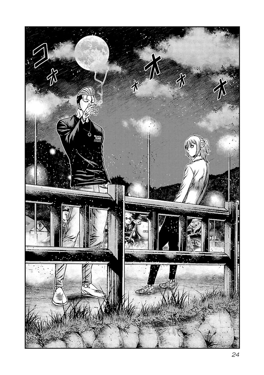 Out (Makoto Mizuta) Chapter 191 page 3 - Chapter 191
