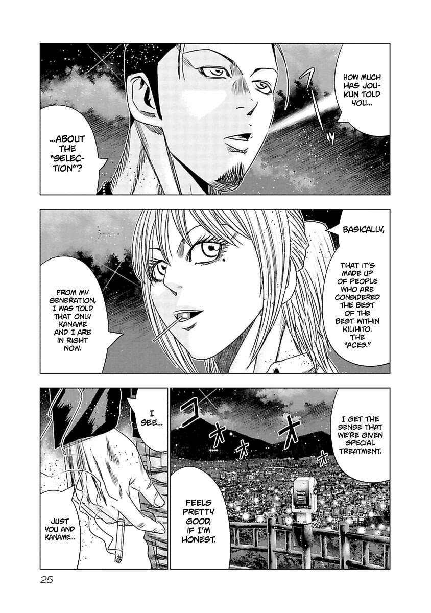Out (Makoto Mizuta) Chapter 191 page 4 - Chapter 191